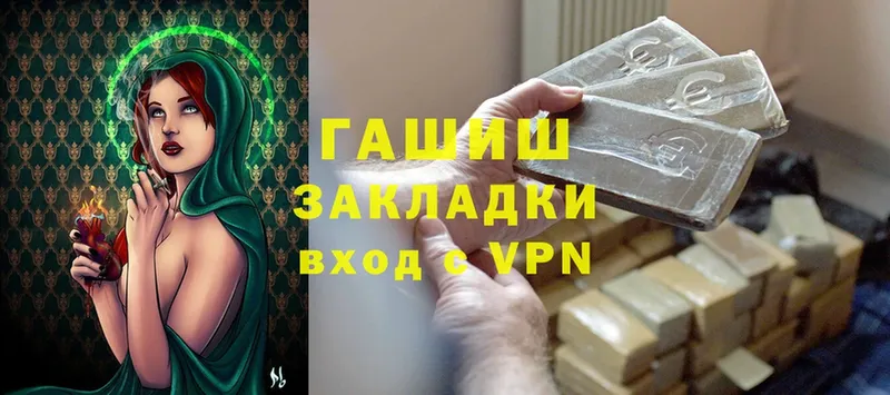 сколько стоит  Туринск  ГАШИШ VHQ 