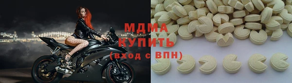 таблы Вяземский