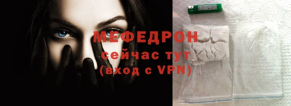 mdpv Вязники