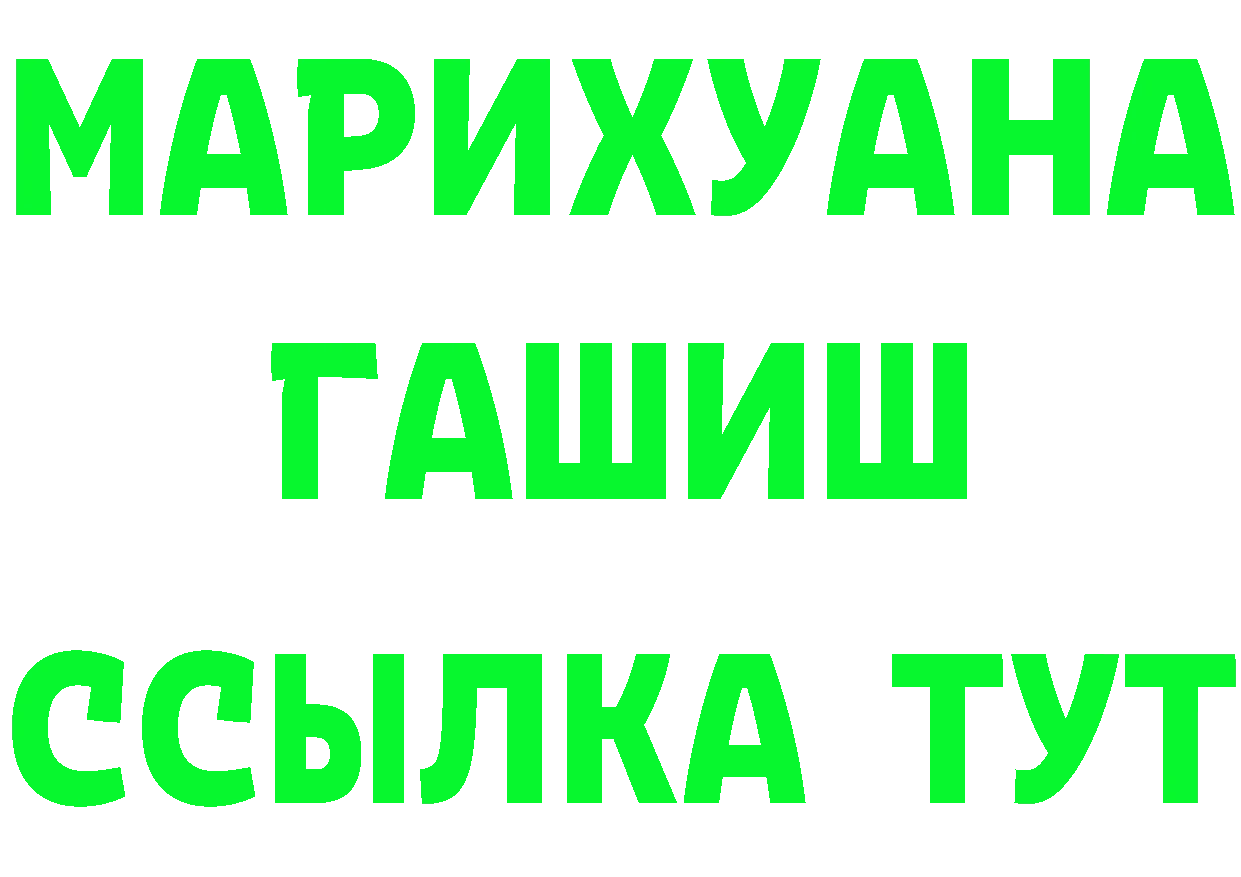 Как найти закладки? площадка состав Туринск